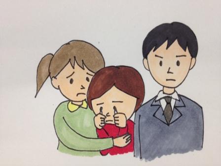 障害者虐待防止センター