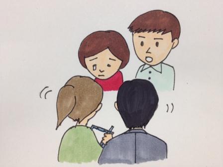 西予市障害者虐待防止センター2