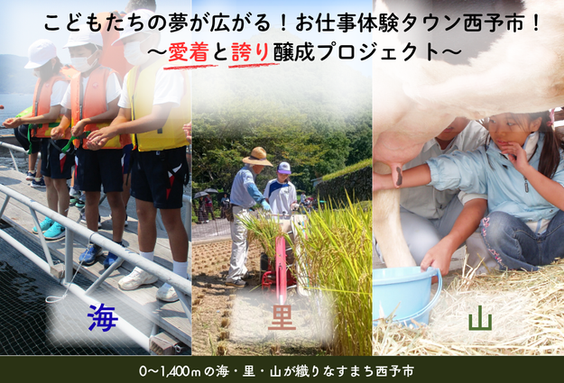 クラファン画像