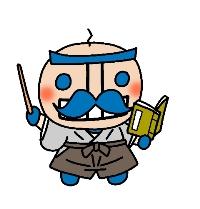 せい坊(明治の先生)