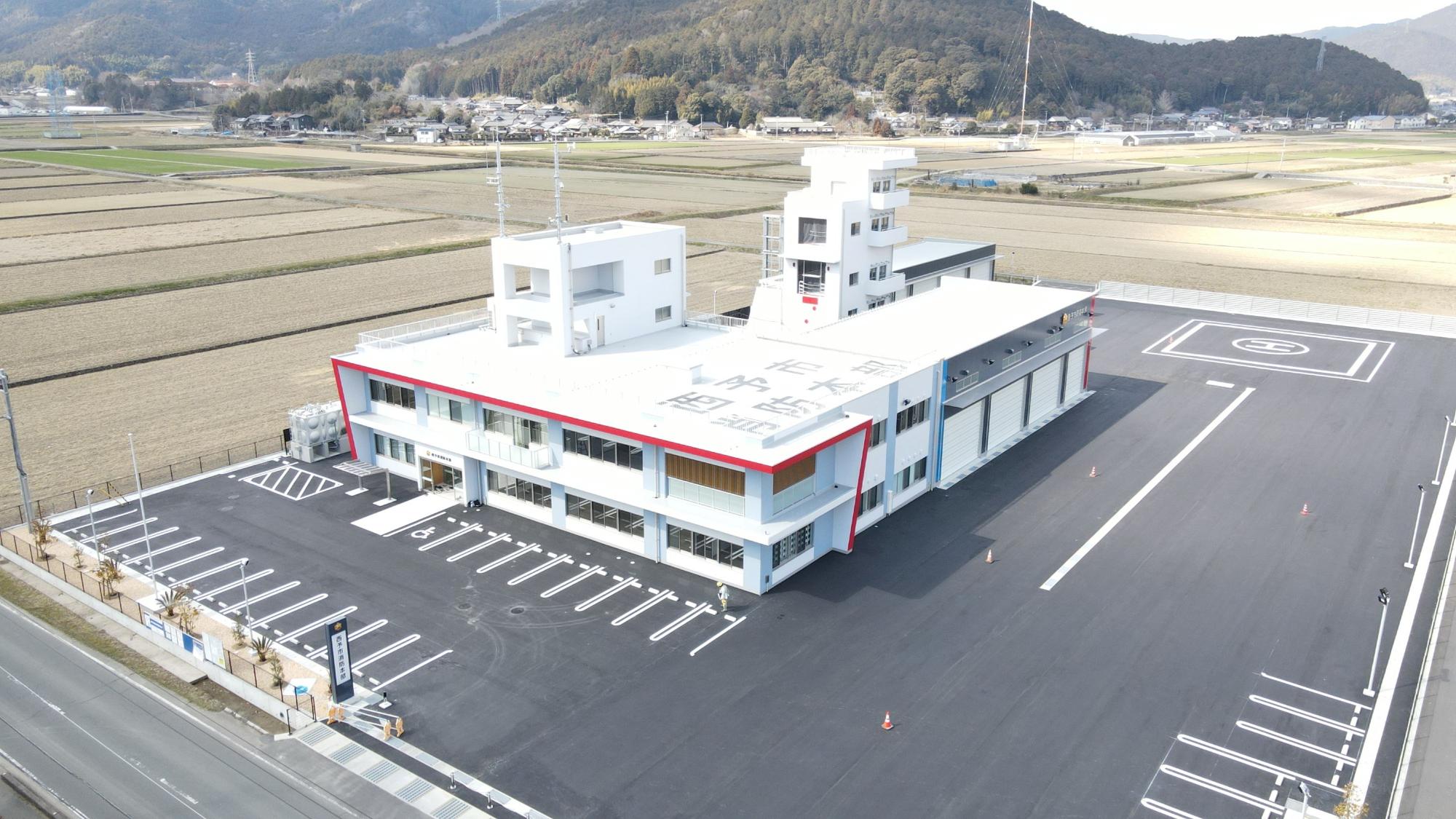 消防本部署外観