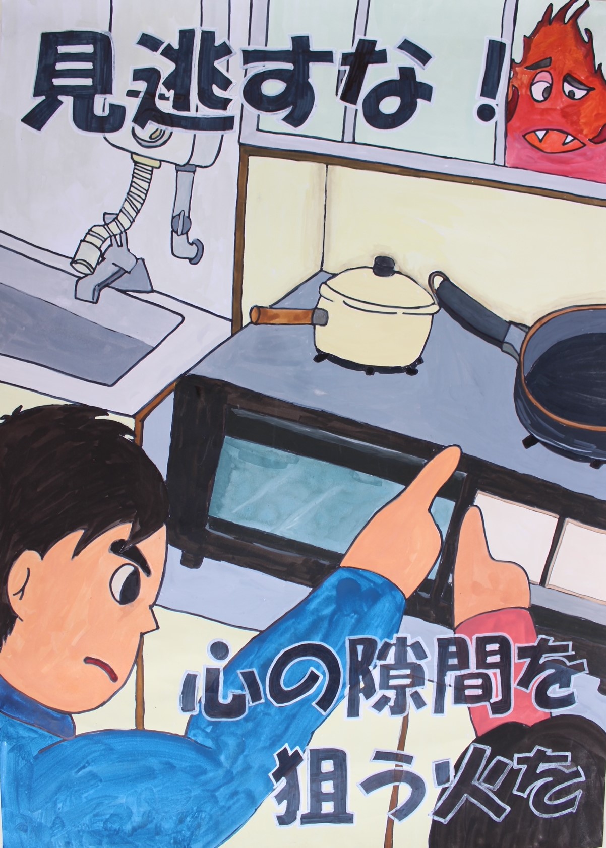 中学生