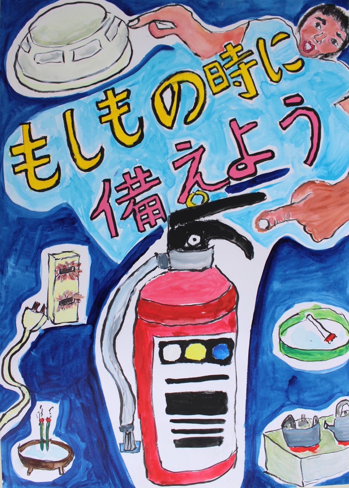 小学5年
