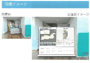 広告付き案内図版イメージ2