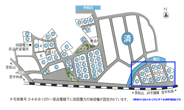 みどり団地 区画図