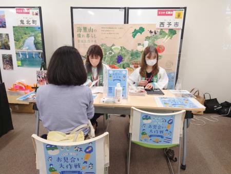 相談の様子