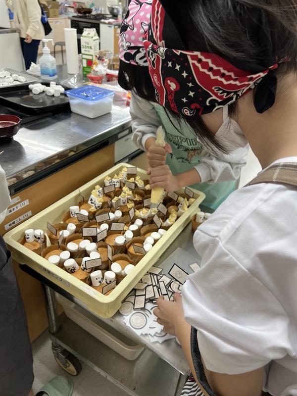 準備中