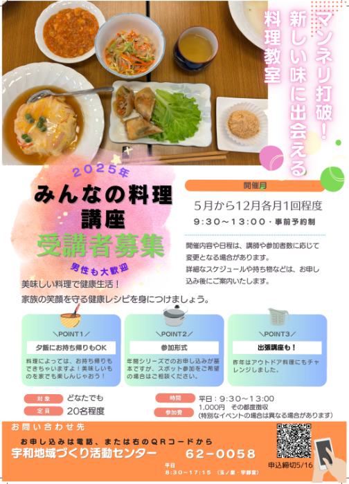 チラシ