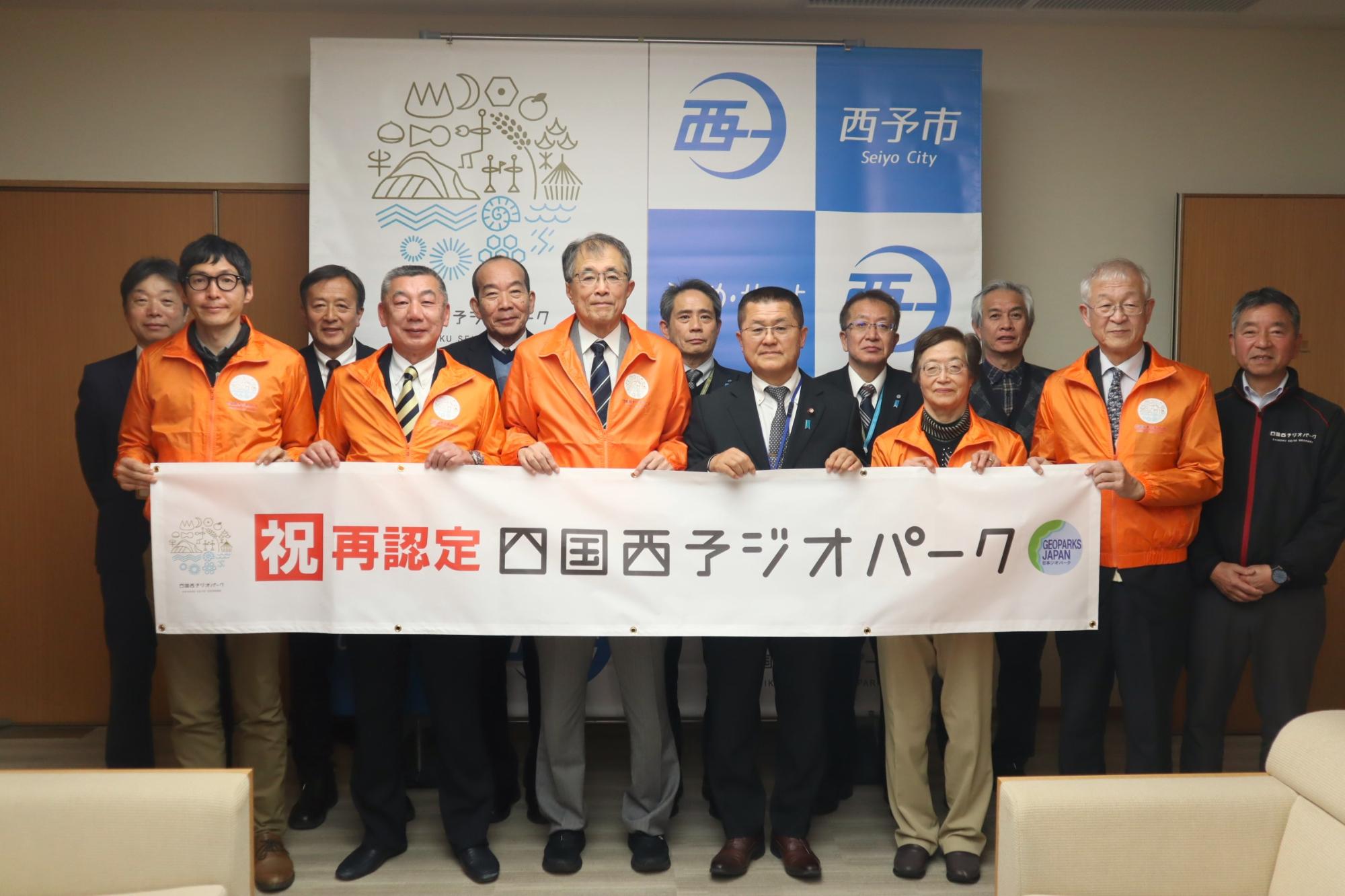 週末は四国西予ジオパークへ行ってみない？