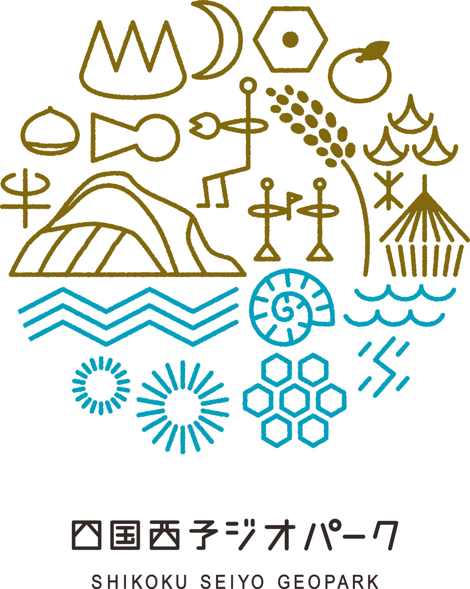 四国西予ジオパーク_ロゴマーク