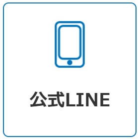 市公式LINEアイコン