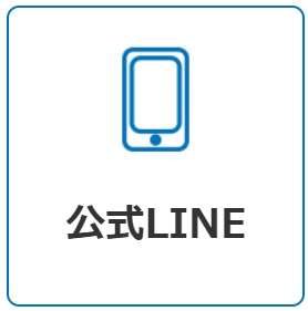 西予市公式LINEアイコン