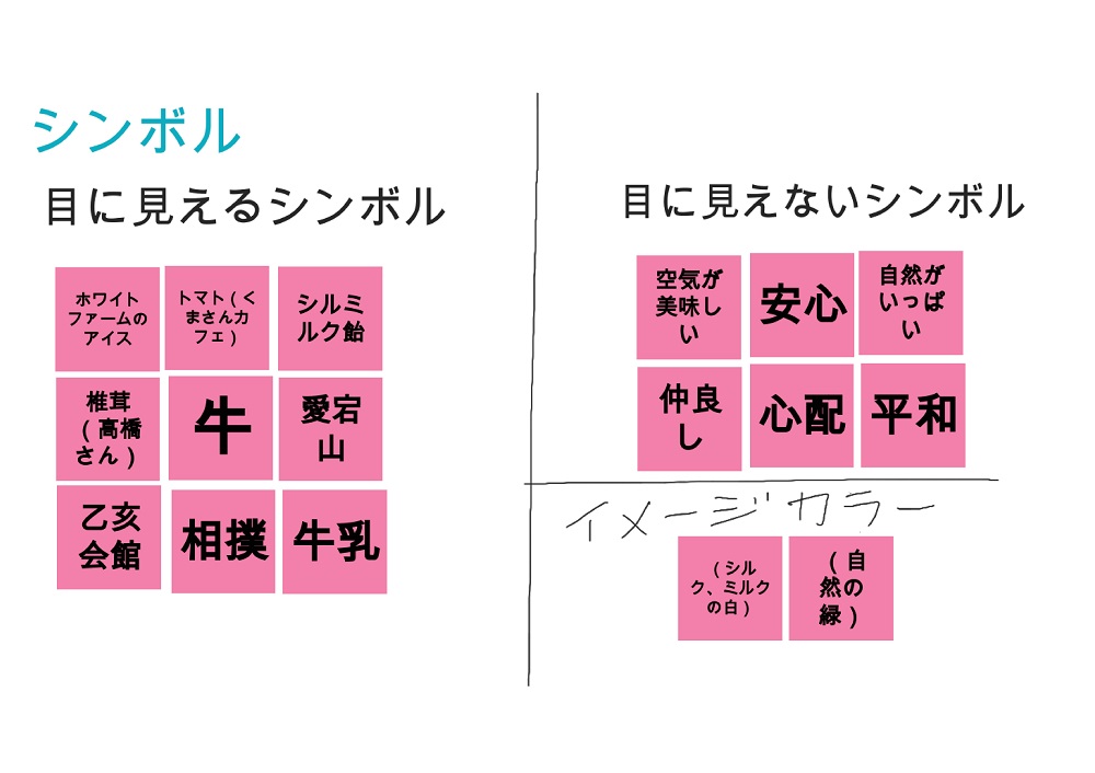 1108matomegakusyuu7