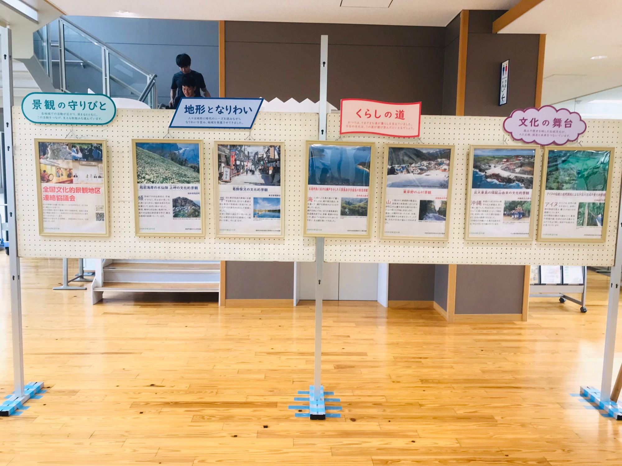 明浜支所での展示の様子