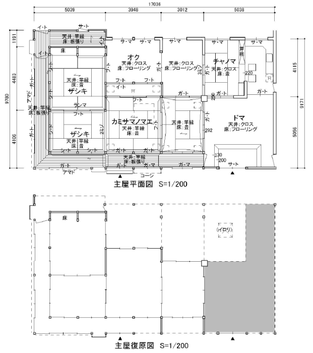 原田家主屋平面図