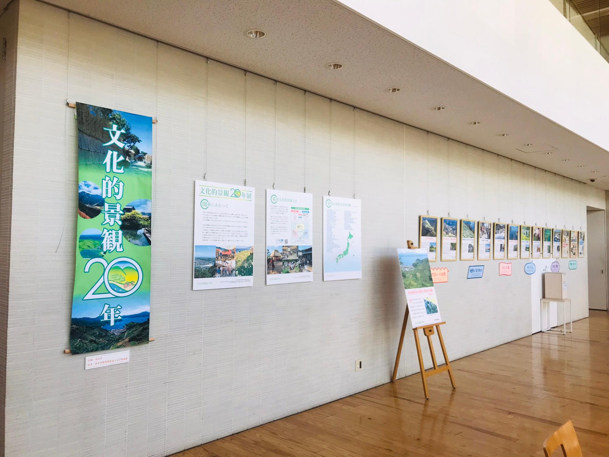 展示風景(市役所)