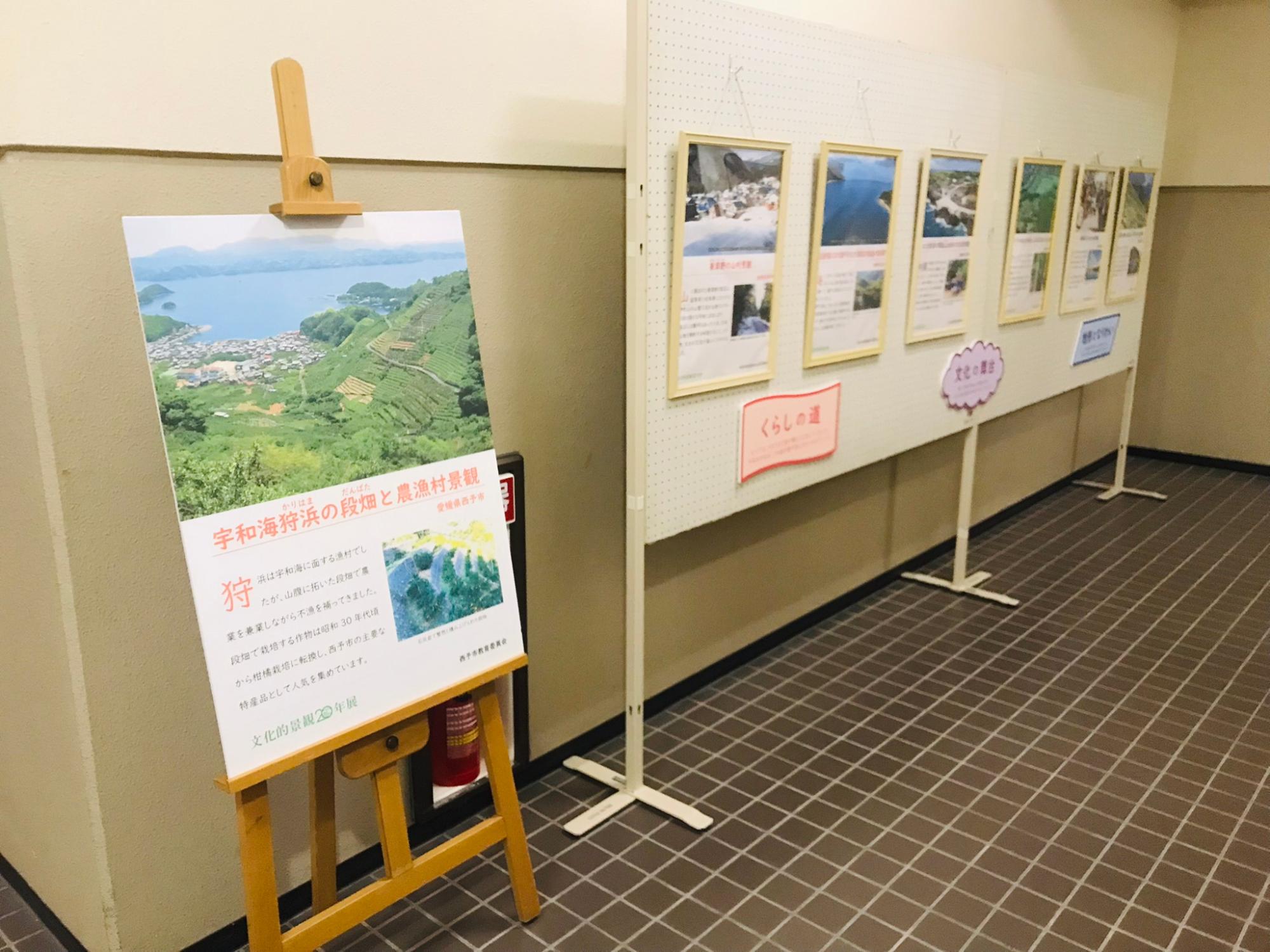 三瓶文化会館での展示2