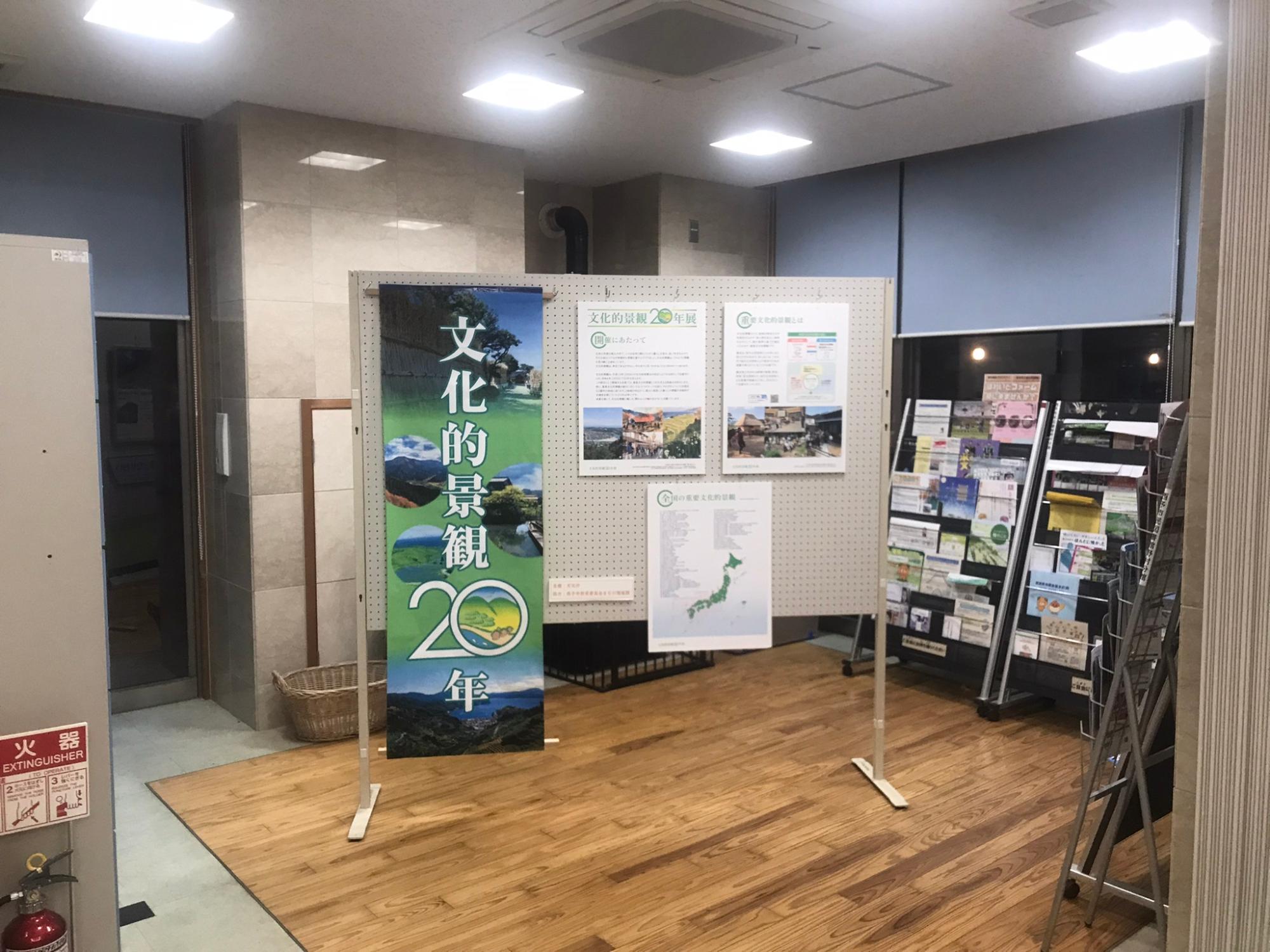 ゆめちゃんこでの展示風景