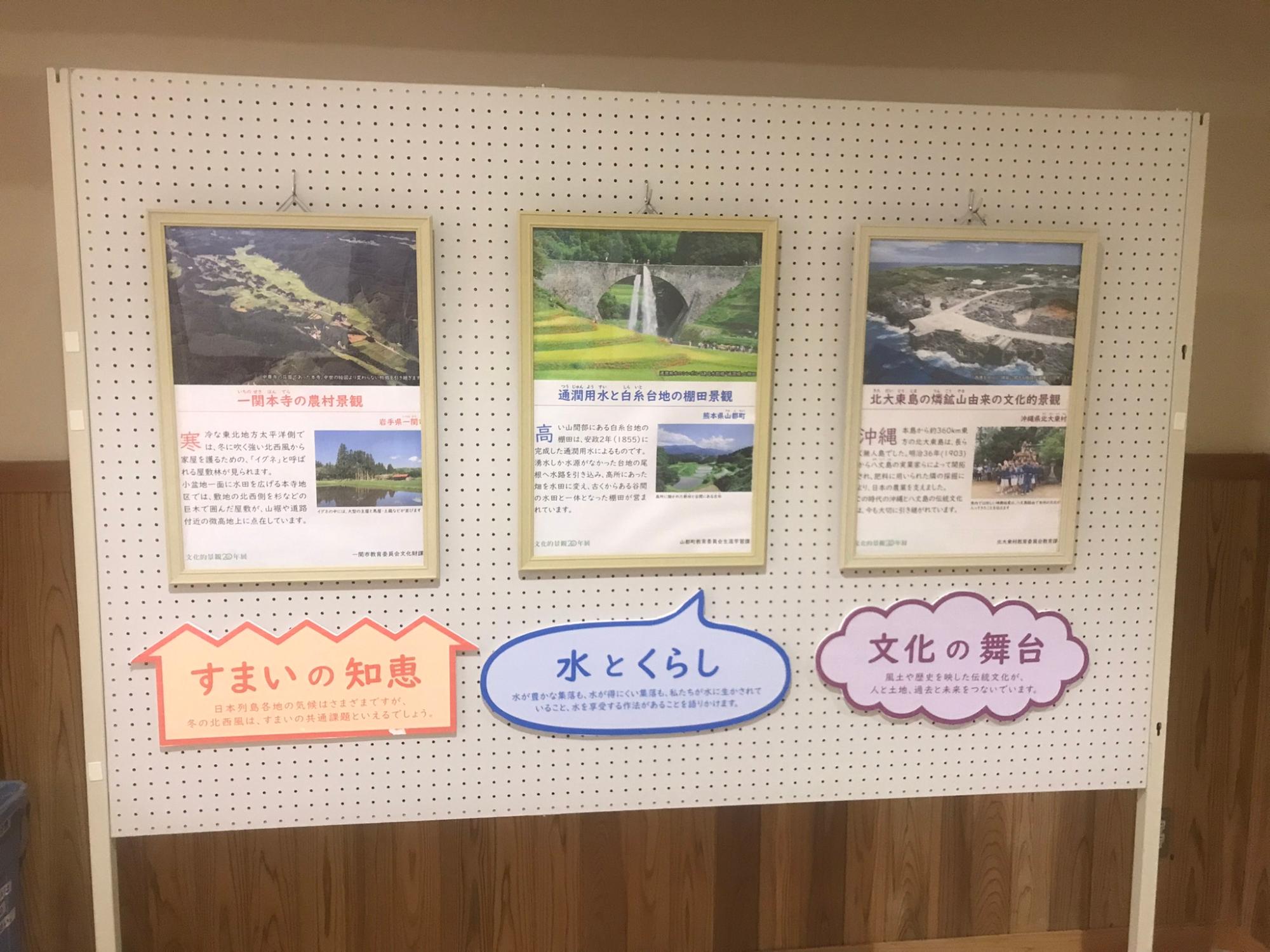 ゆめちゃんこでの展示風景2