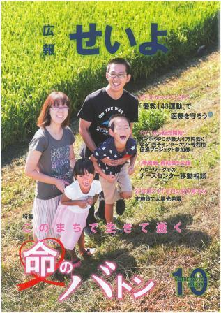 201510月号.jpg