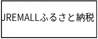 JREふるさと