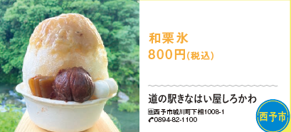 きなはい屋