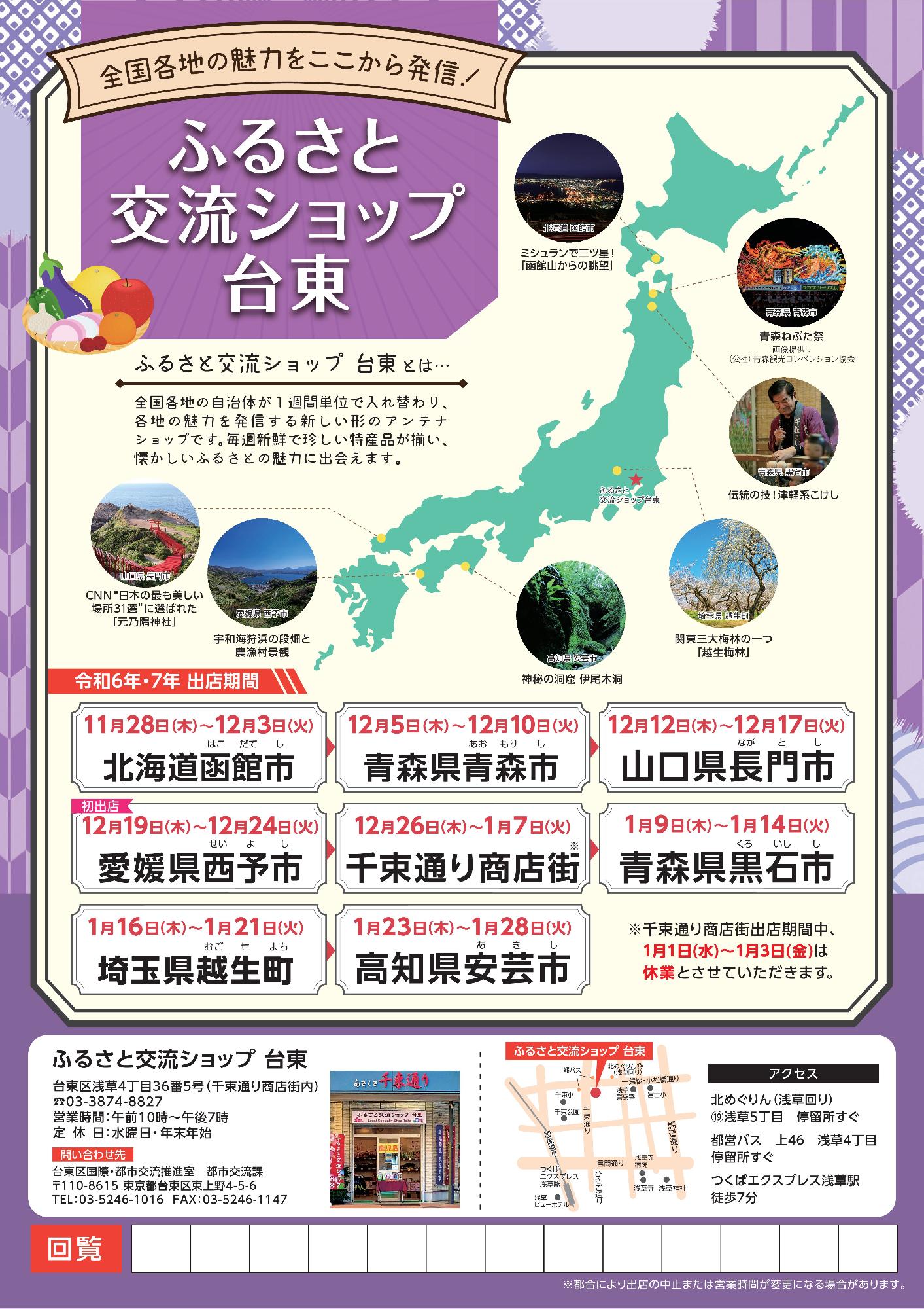 tirashi1