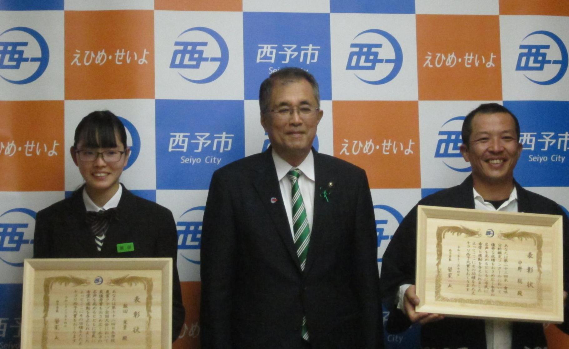 表彰式（写真左：飯田茉景さん、写真右：中野悟さん）