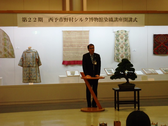 野村シルク博物館染織講座開講式