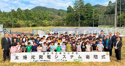 太陽光発電システム贈呈式 集合写真