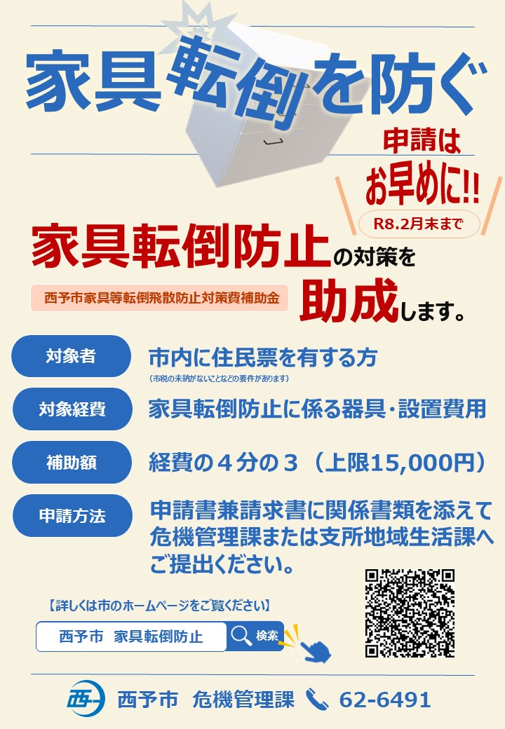 チラシ