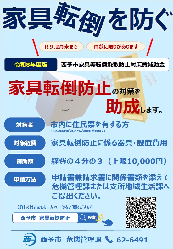 チラシ