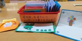 母の日カード