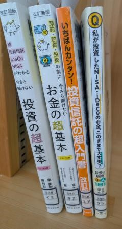 お金を考える本