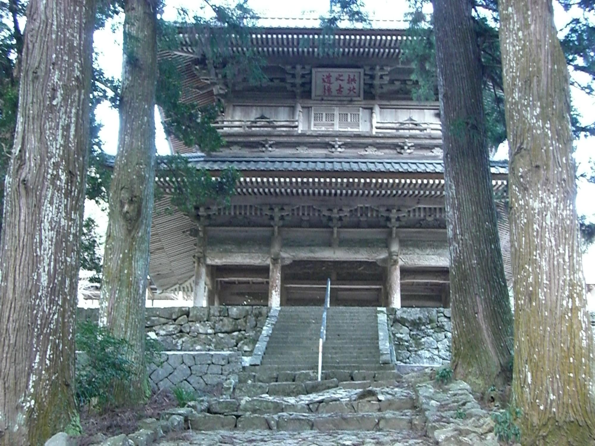 龍澤寺