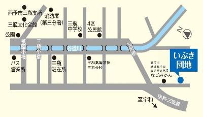 いぶき団地　現地案内図