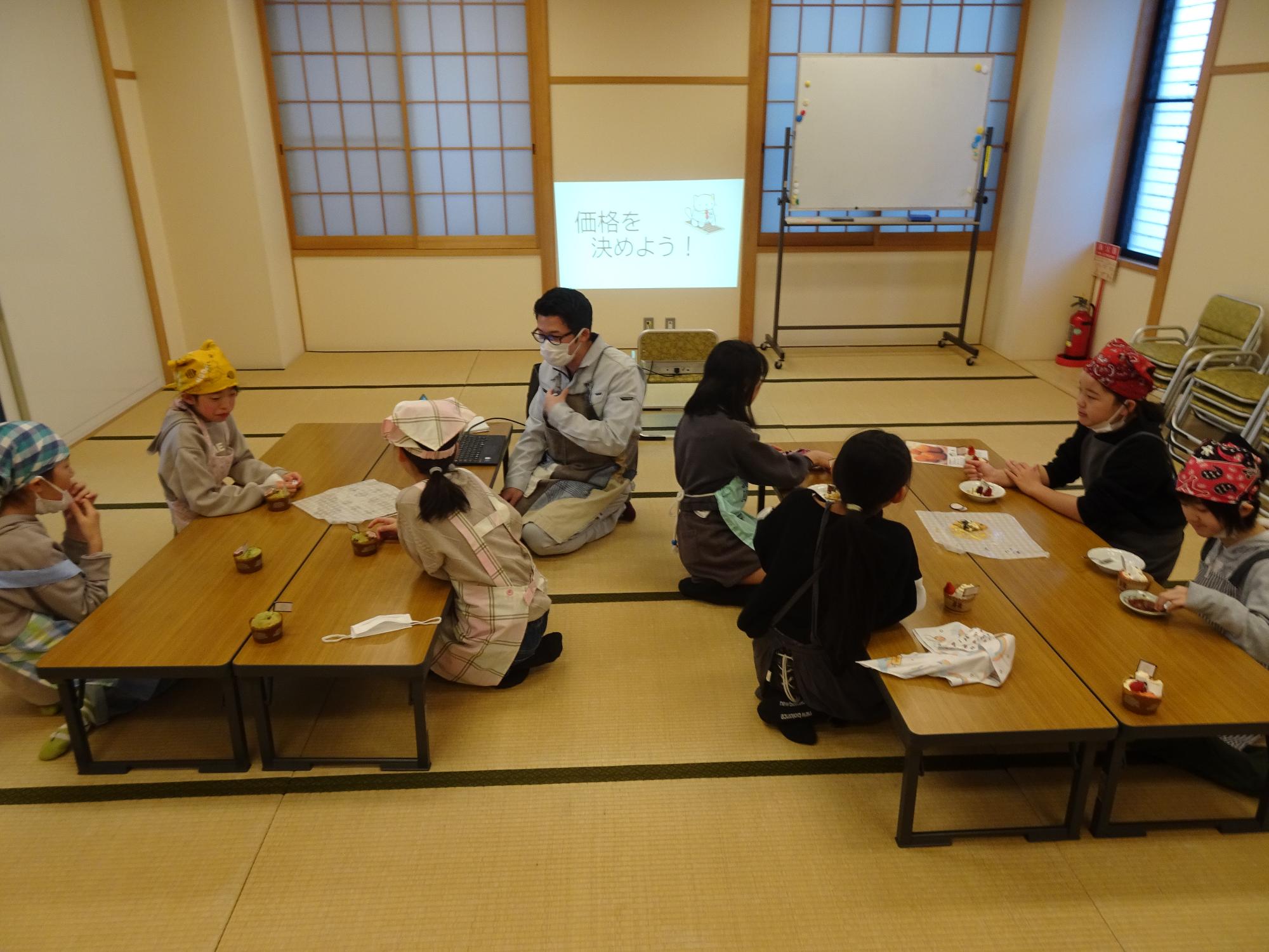 販売価格を検討中