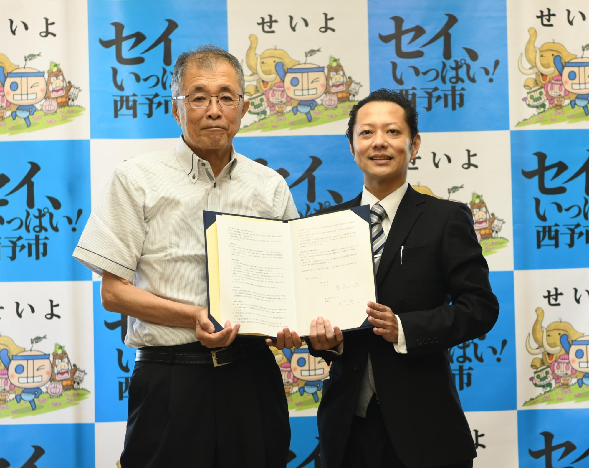 管家市長と株式会社フェローズの田中取締役
