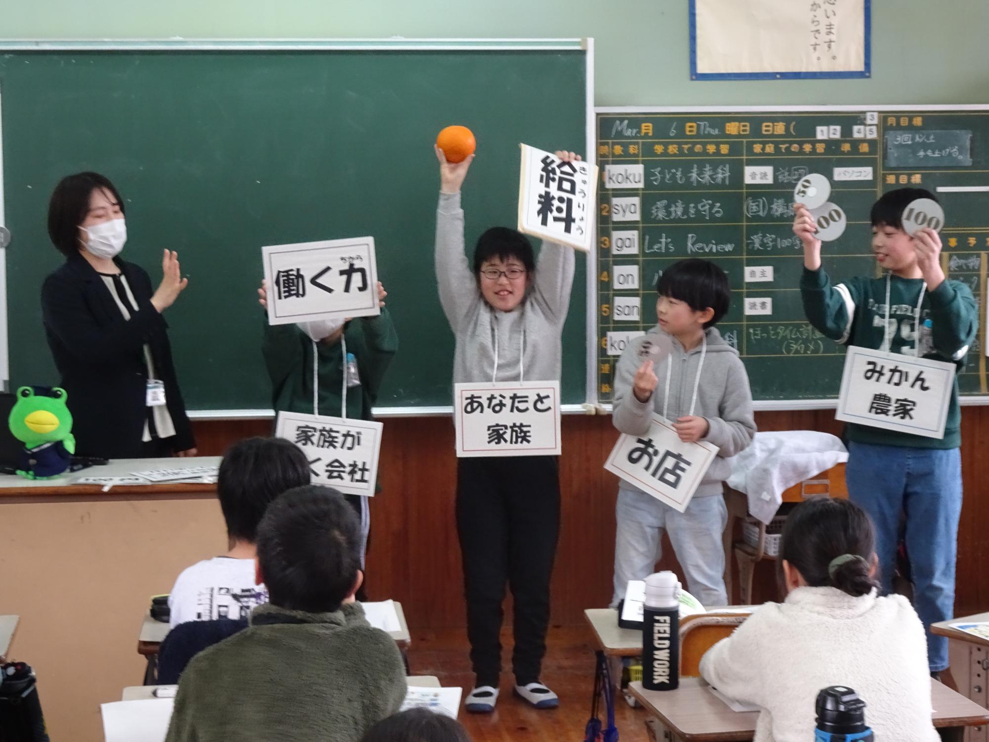 金融教育教室1