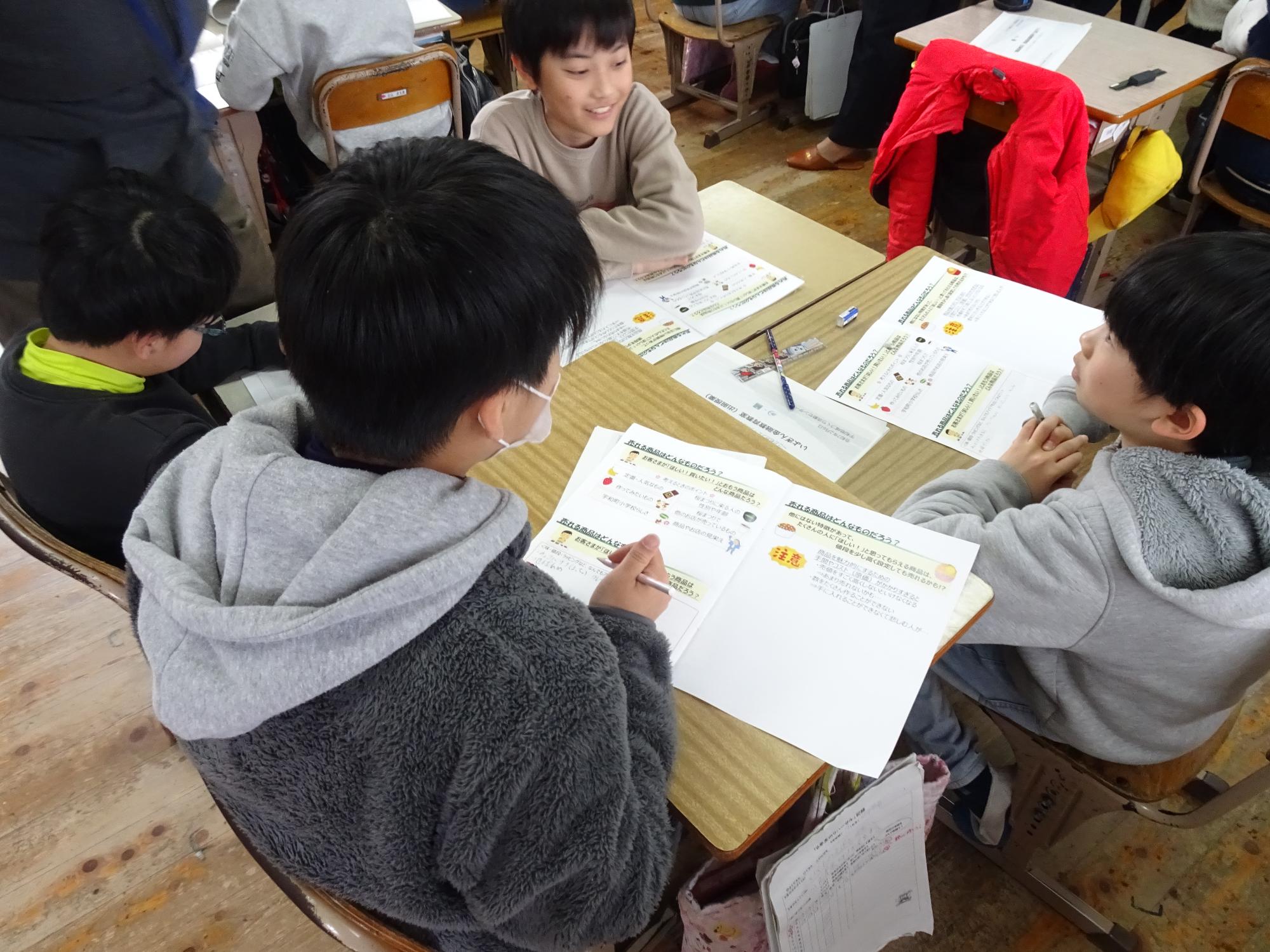 金融教育教室2