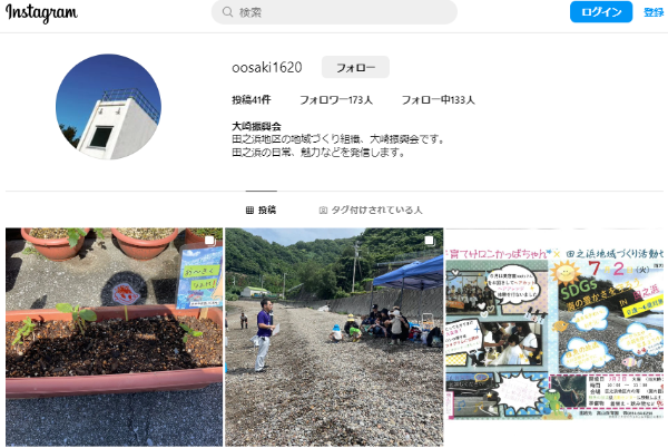 大崎振興会instagram