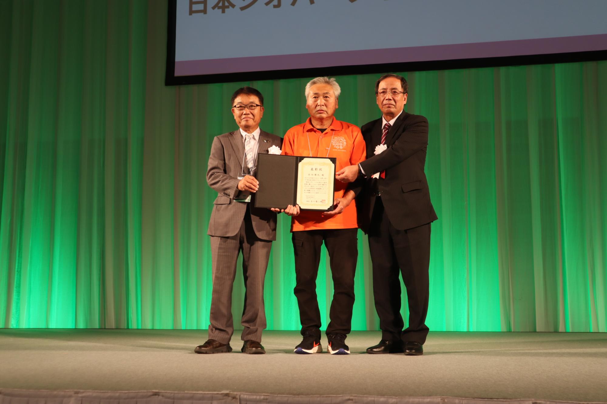 JGN表彰における佐伯勝也さまの写真