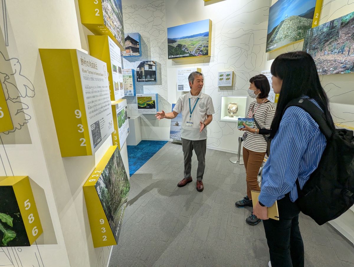 ジオミュージアムの案内