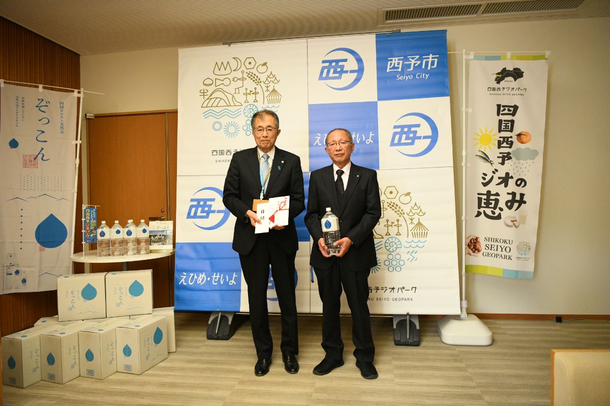 令和7年度四国西予ジオパーク維持支援金贈呈式2