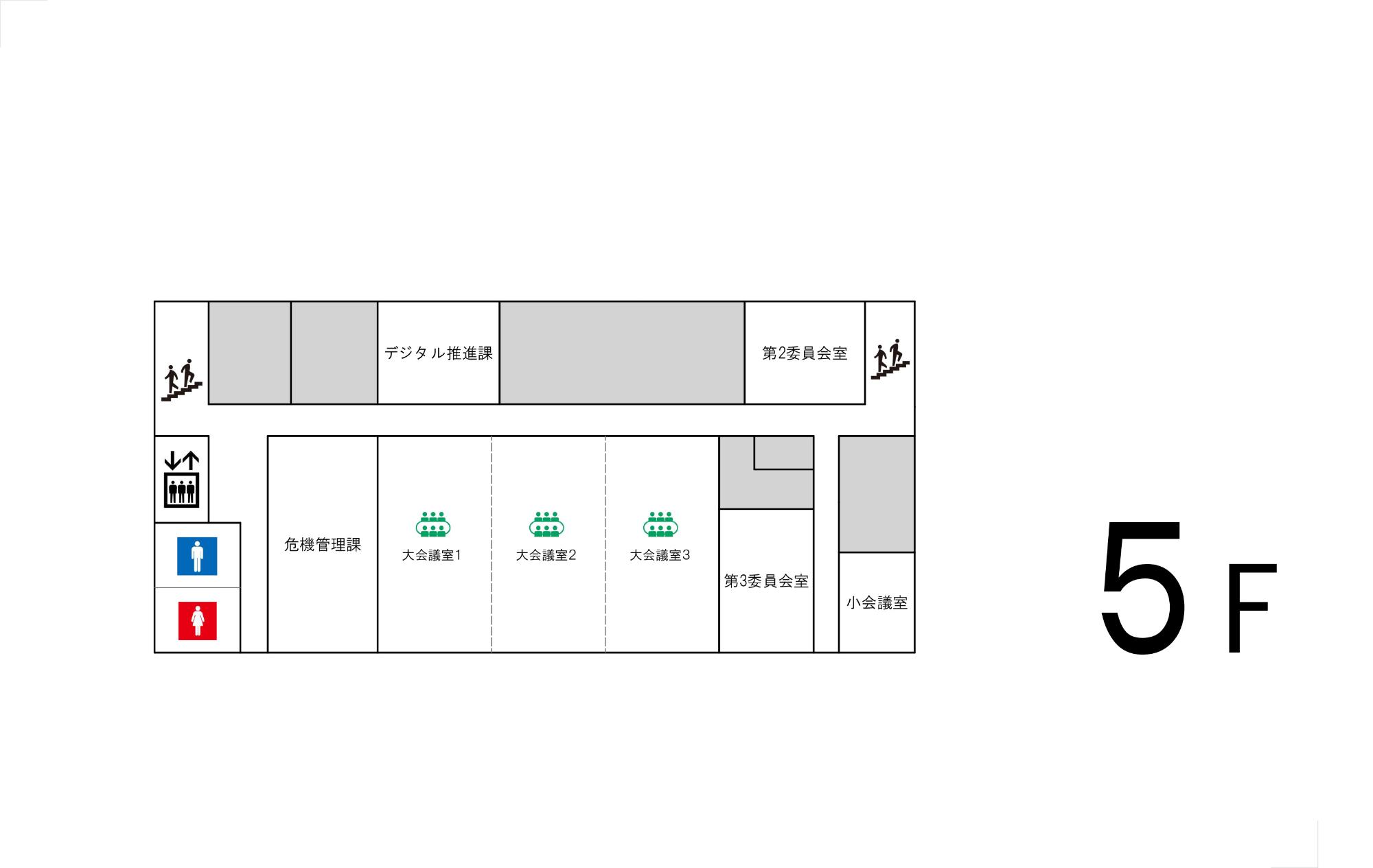 本庁舎5階配置図