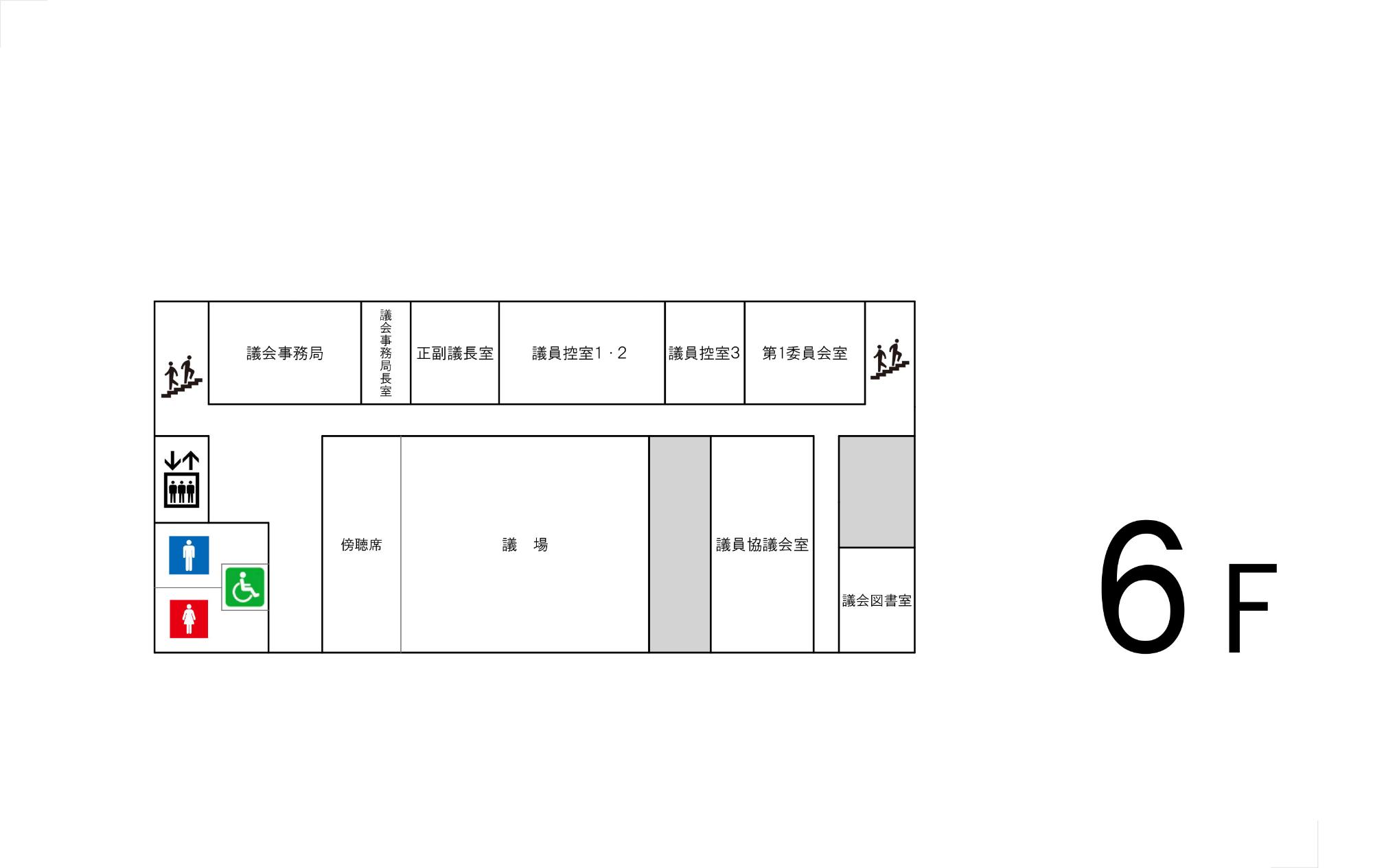 本庁舎6階配置図