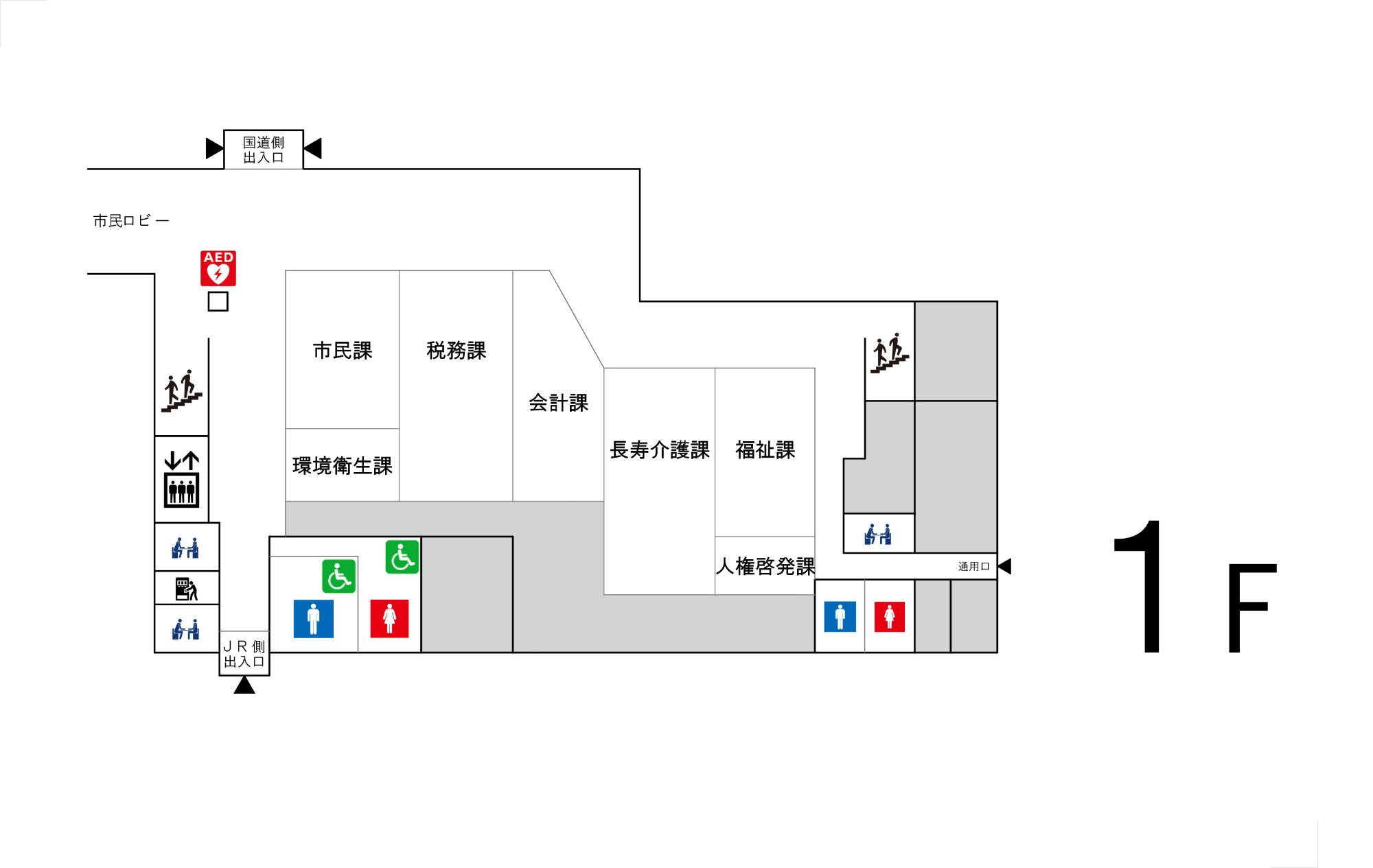 本庁舎1階配置図