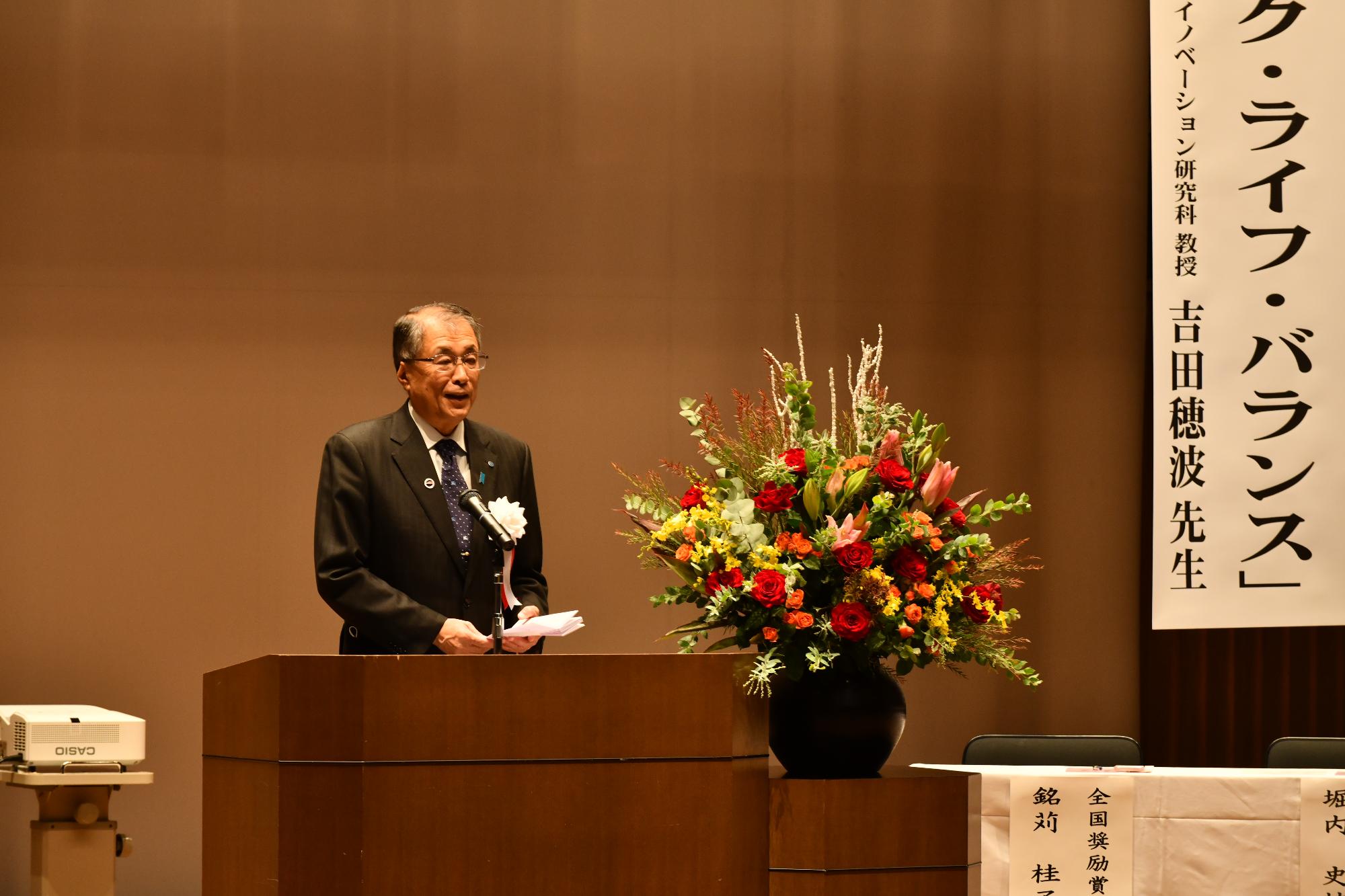 市長挨拶