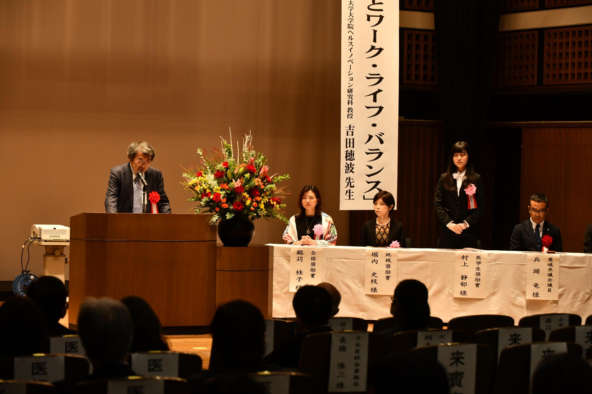 総評