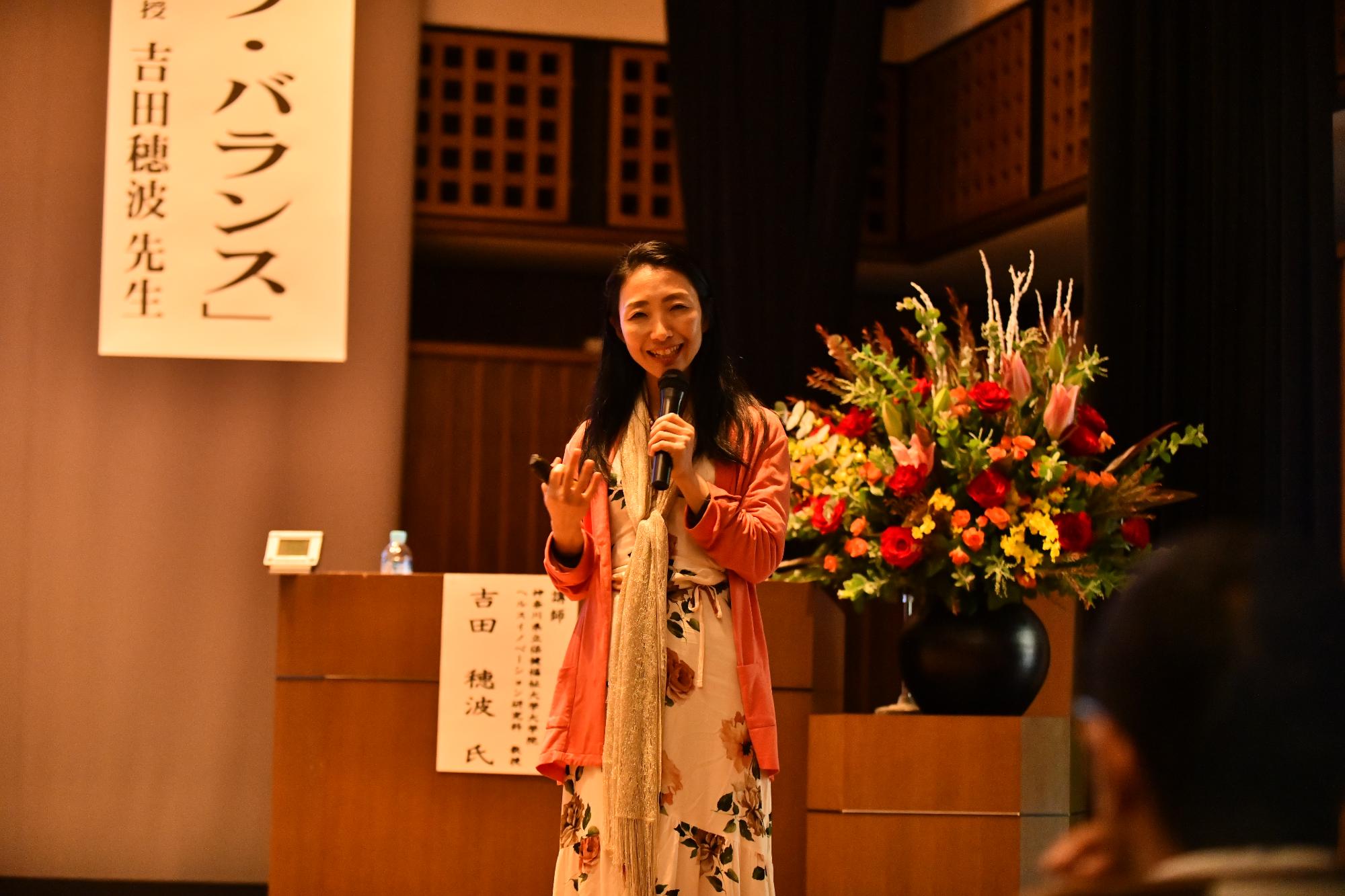 講演会